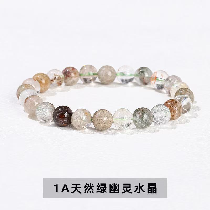 1a natural green ghost bracelet
