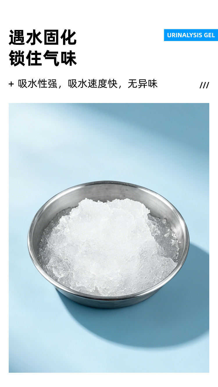 Urinary Solidifier, Toilet Solidifier, Medical Waste Absorbent Resin, Emergency Urine Bag, Leak-Proof and Deodorizing Urine Bag Gel