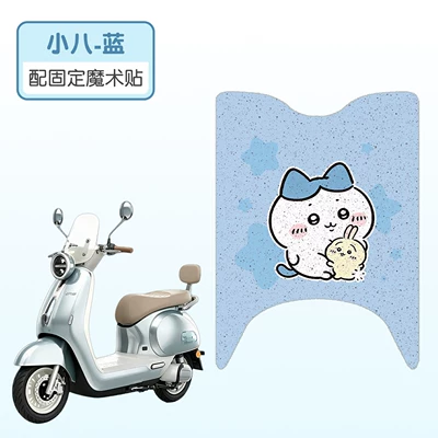 Suitable for Yadi Guangguang 2nd Electric vehicle foot mat - xiao-bahigh-quality-silk-loop-waterproof-and-non-slip