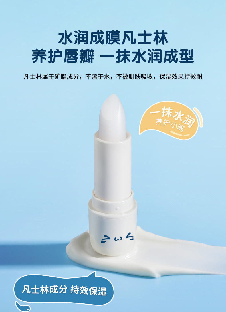 JintaiKang Children's Moisturizing Lip Balm Fragrance Free 3.5g for Kids Daily Lip Care quality and texture