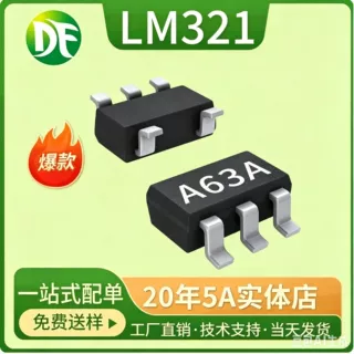 LM321 LM321MFX/NOPB  A63A SOT-23-5低功耗单路运算放大器