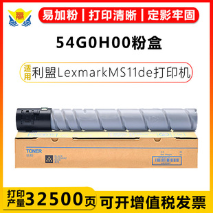 �m������54G0H00/64G0H00�ۺ�Lexmark MX910de/MX911de/912de��Ͳ