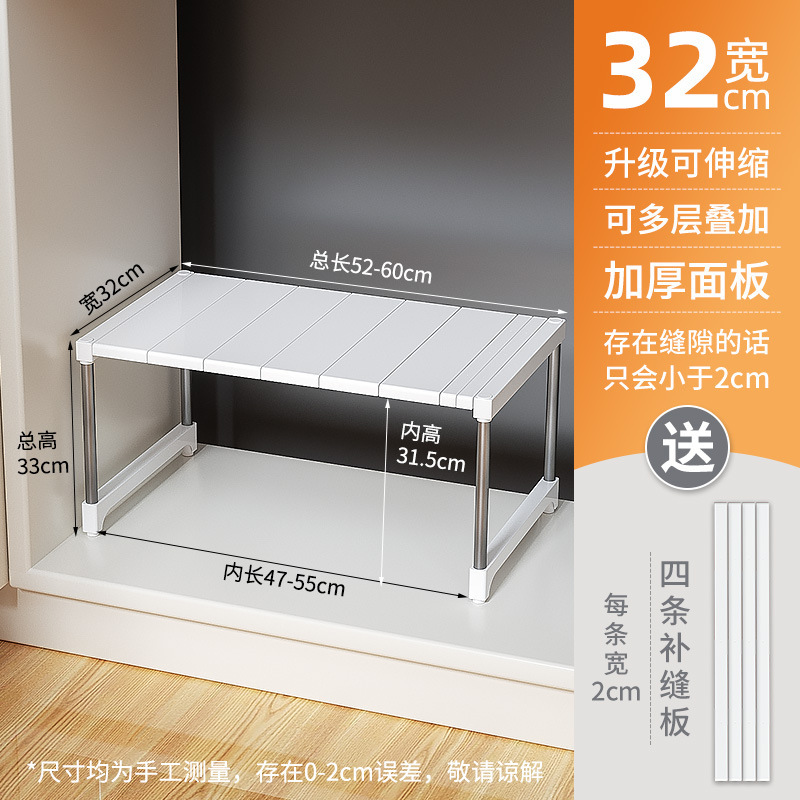 厨房置物架桌面多层可伸缩叠加橱柜隔板分隔整理架下水槽收纳架|undefined