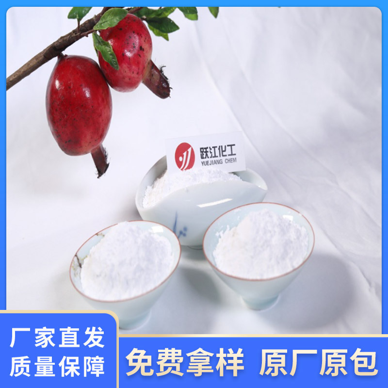 厂家直供钛白粉批发 锐钛型钛白粉A101无机颜料填料钛白粉