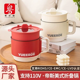 电火锅;养生壶;电热杯