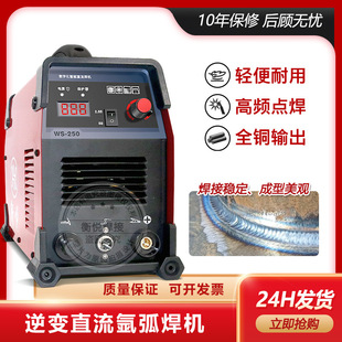 WS-250�廡���C220V������׃�����Ͳ��P䓴��ʱ�y�͚庸�C