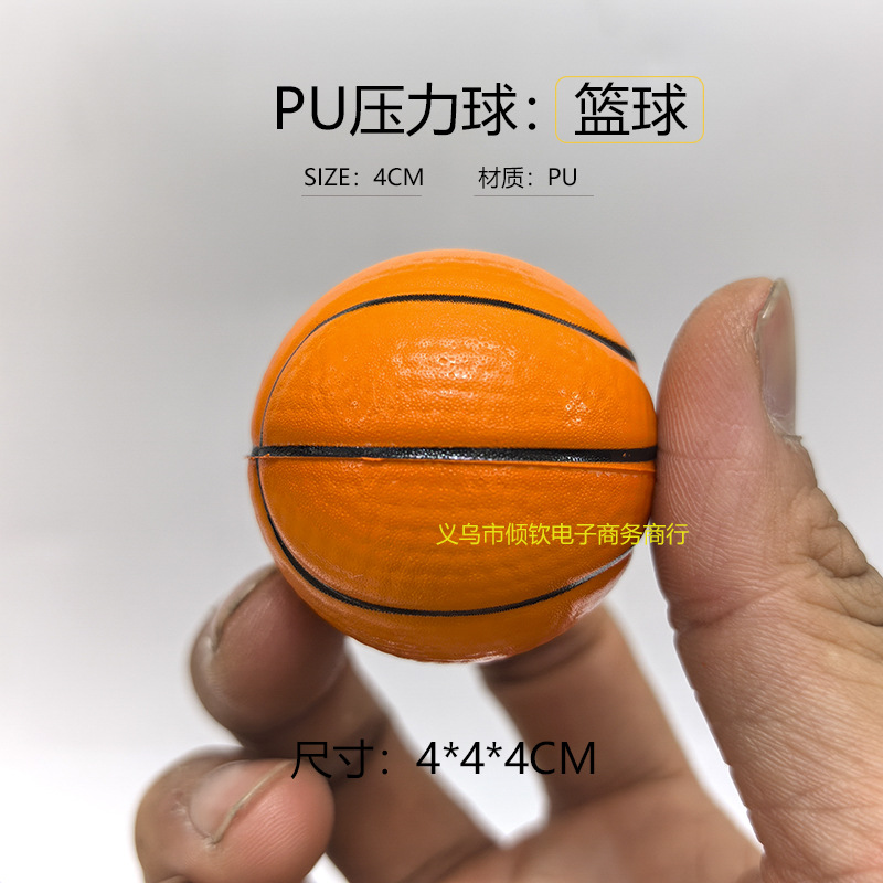 4cm basketball PU solid foam elastic ball stress relief toy foam sponge ball