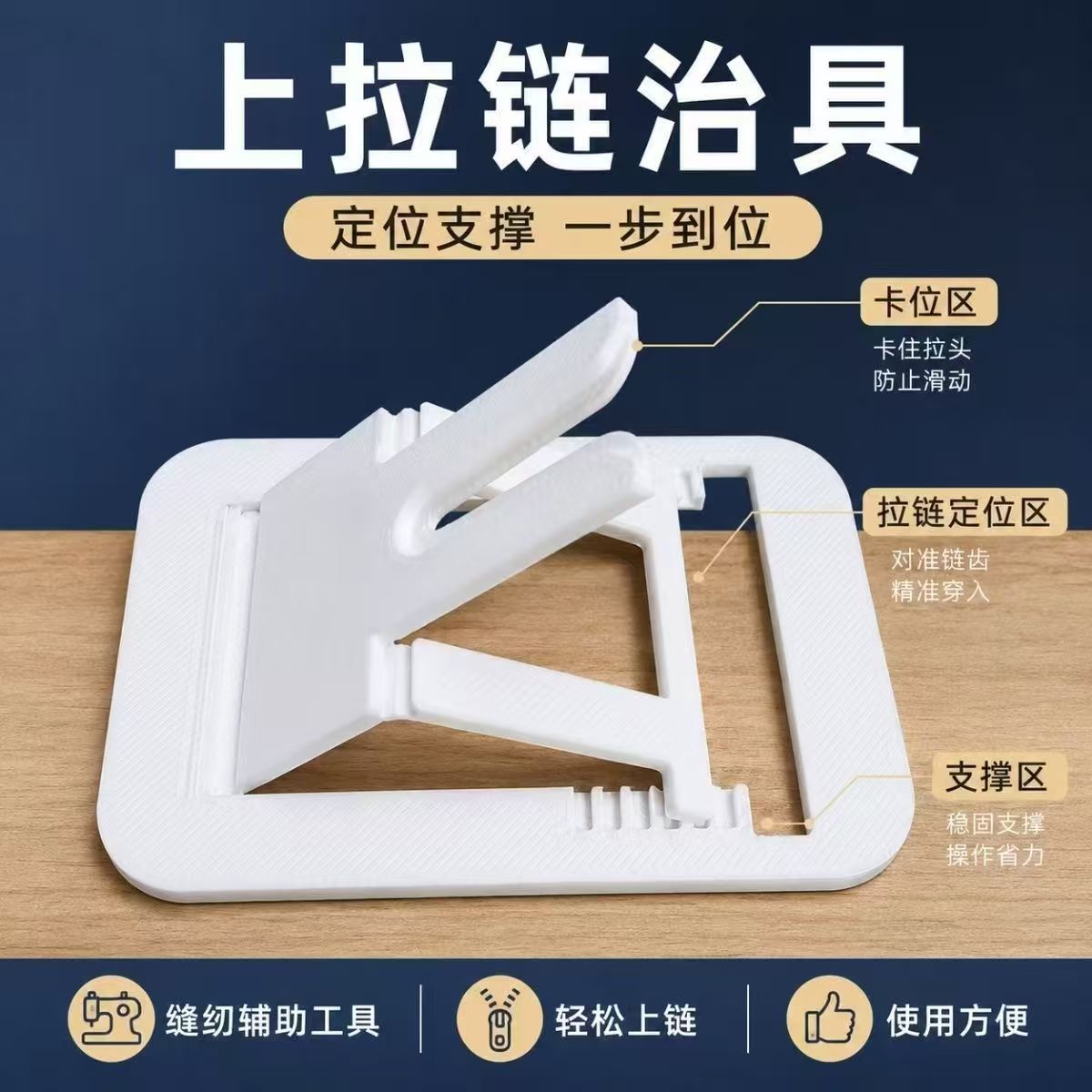 New wholesale multi-purpose zipper head threading tool, quick zipper head clamp, zipper head threading gadget