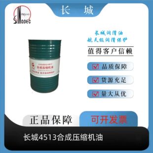 �L��4513���s�C�͝����ͺϳ��ݗU�Չ��C68̖100̖���l�C�� ���l