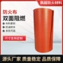 a级挡烟电焊防火隔热布