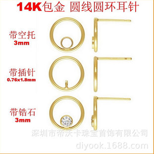 ����14k����ע���A���A�h��ᔎ��ʯ��ᘿ��Еr�ж�ᘶ��hDIY���