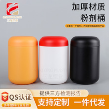 �V�ڵ��׷�ƿ500g�˴��ͷ۰��b�����ĥ���ۄ�ƿ500ml���׷�Ͱ