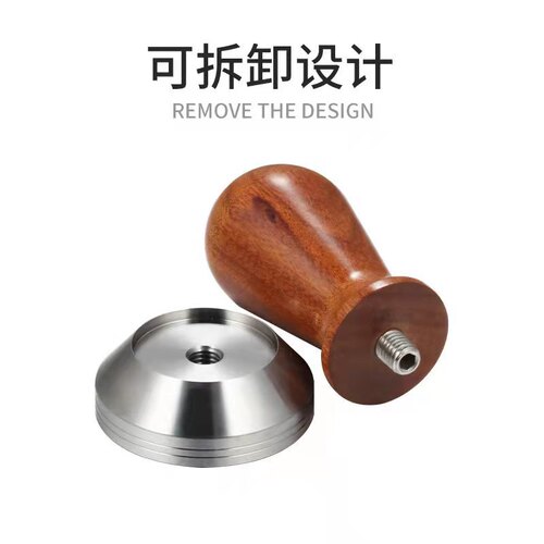 Solid wood press coffee thread press hammer solid Italian machine stainless steel filling flat bottom 51mm53m58mm