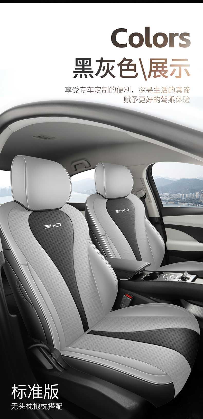 25 new models of BYD Seal 05 DMI special seat covers, smart driving version, full-coverage seat covers, all-season car seat cushions