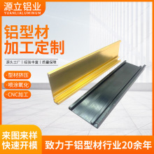 铝合金圆形相框线条椭圆异形智能镜金属边框铝型材装饰画框型材