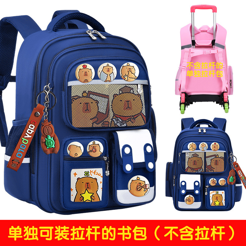 26 nuevas mochilas de tirón para estudiantes de primaria 236 tarjetas de carga para niños Bala mochila de hombro de gran capacidad