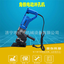 手提式小型角铁冲孔机厂家 槽钢液压冲孔打眼设备 角铁打孔机视频