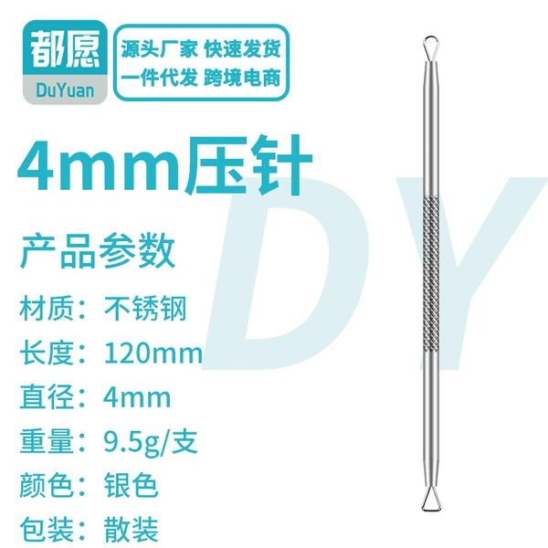 4mm pressure needle