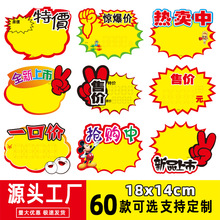 POPV漈ըNƷ˃rƃr˺ˮN14X18CMF؛