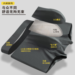 Wholesale factory men's underwear, 120 pairs of fine double-sided blue Modal T-shirt style invisible breathable thin red straight-leg pants