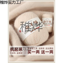 ��q��ɽ��q�ֹ�����ë���F�����ֹ�diyë�����ϰ��Iһ��һ