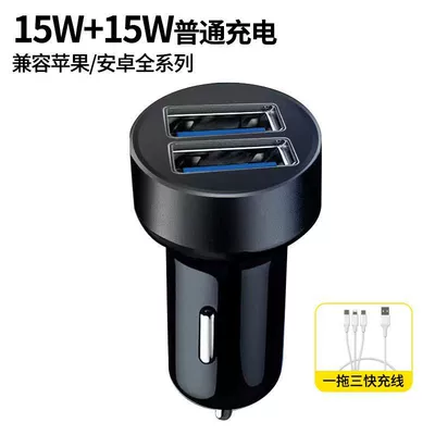 Bluetooth Player Mp3 Music Navigation FM Modulyator - no-bluetooth-function-22wusb-charging-bluetooth-receiver-single-head-18m-in-one-data-cable-standard