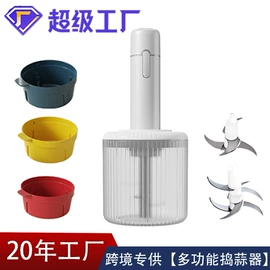 其他取暖电器;筋膜枪;剥蒜器蒜泥器