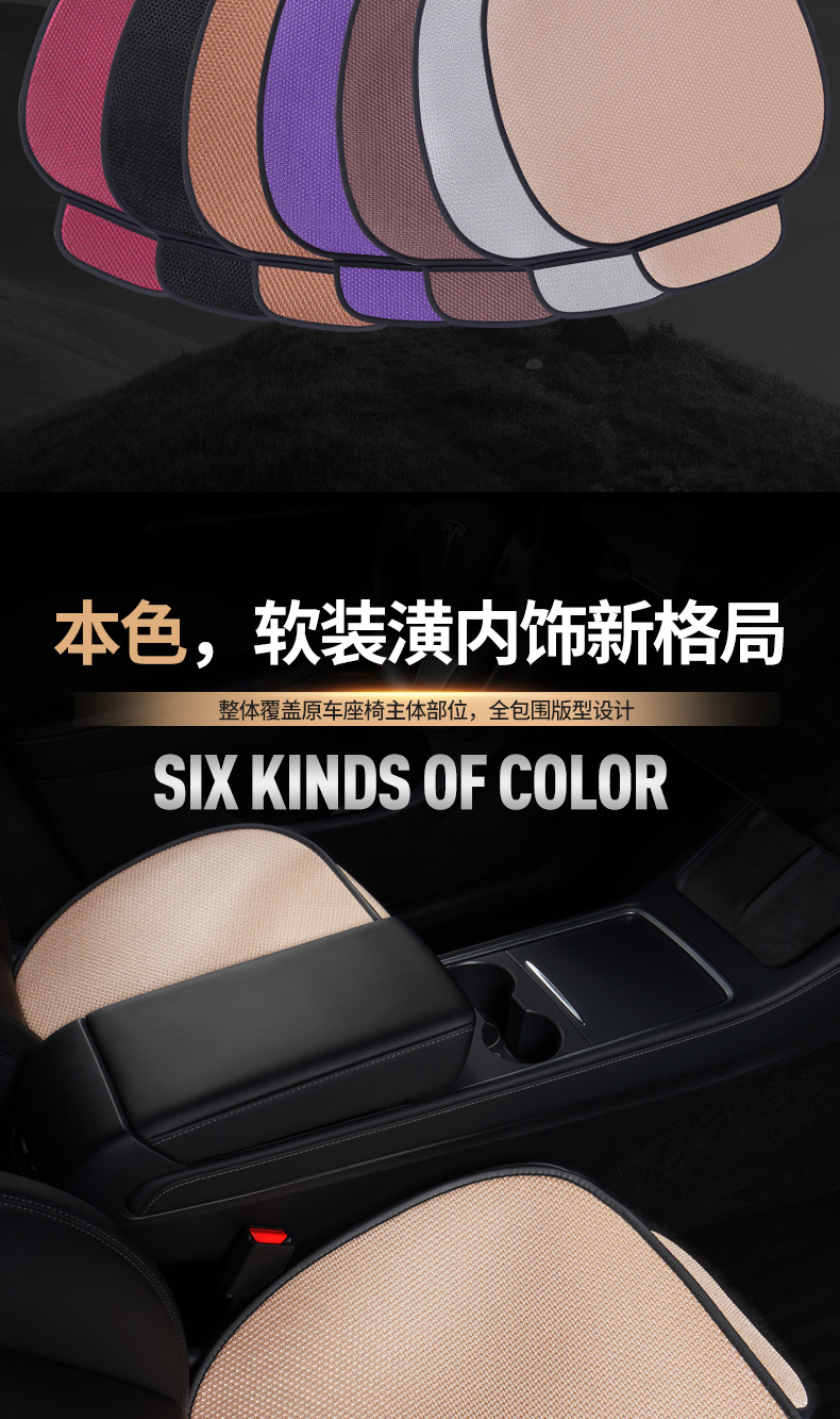 Daifa car Four Seasons cushion summer ice silk breathable seat cushion single piece rear row three-piece cushion summer mat seat cushion