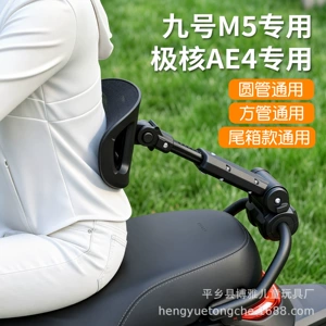 Folding backrest for electric vehicles with added lumbar support, retractable electric vehicle accessory, rear seat lumbar support backrest for Jihua AE4/M5