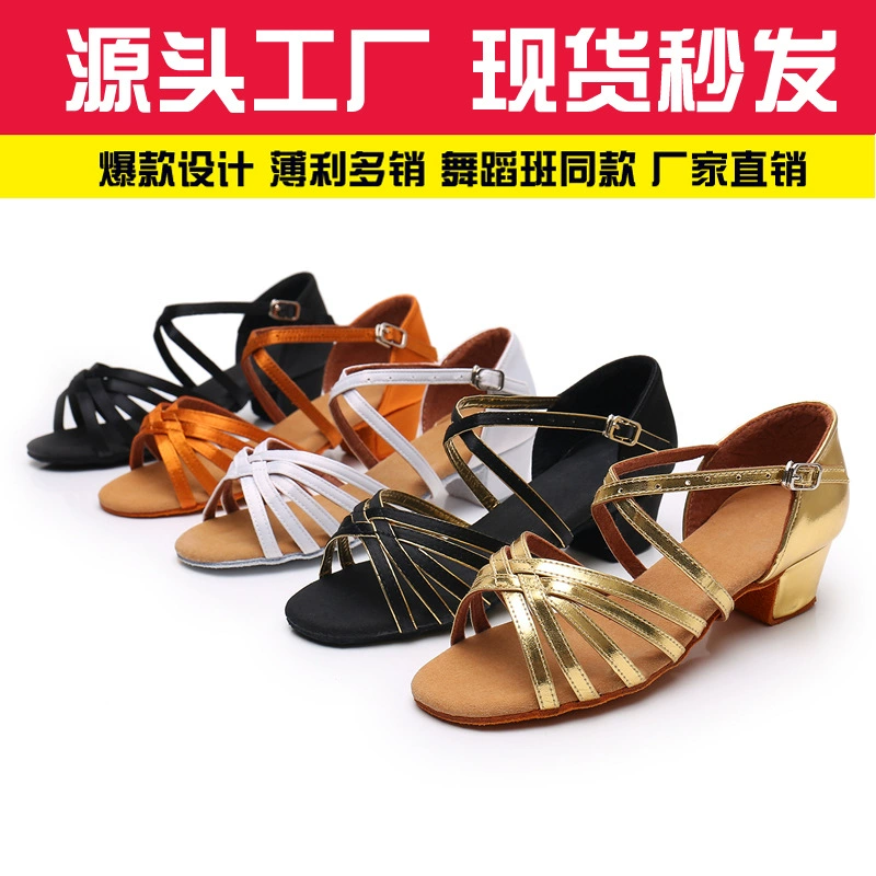 Children's dancing shoes, wholesale, soft sole
