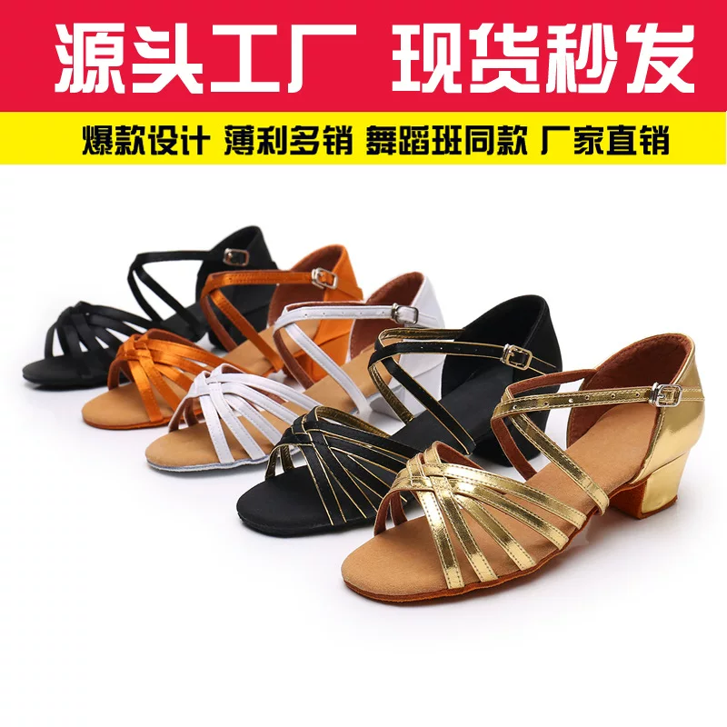 Children's dancing shoes, wholesale, soft sole