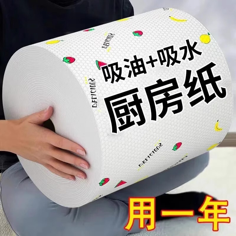【新人0.01包郵便】台所の怠け者雑巾皿洗い布一度に超大型巻乾湿両用清潔布|undefined