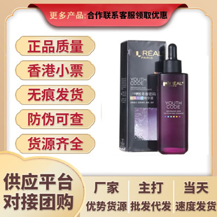 �W���°���Ĵ�С��ƿ����Һ���A75ml�ഺ�ܴa�aˮ���񿹰��o��