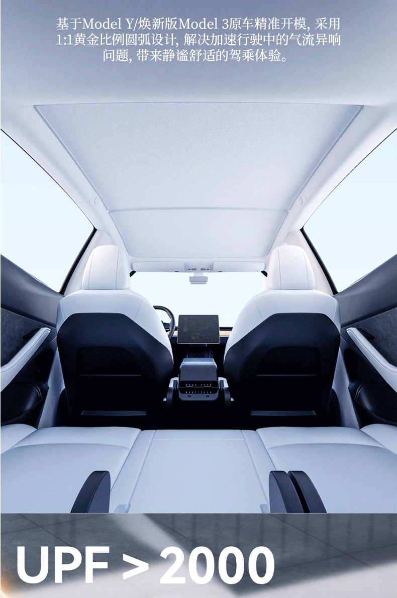 Suitable for Tesla Graphene Sunshade New Version Model Y/3 Sunroof Sun Protection and Heat Insulation Canopy Sunshade