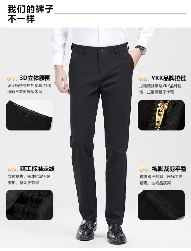 Quần dài nam ống đứng cạp vừa co giãn, chất cotton pha, không cần ủi — Màu xanh hải quân, màu kaki, màu xám, màu đen chi tiết 8