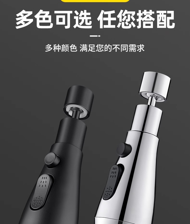 Kitchen faucet splash-proof water extension device, sink universal joint for extending, special universal nozzle shower head undefined