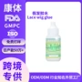 跨境蕾丝粘接头套胶水