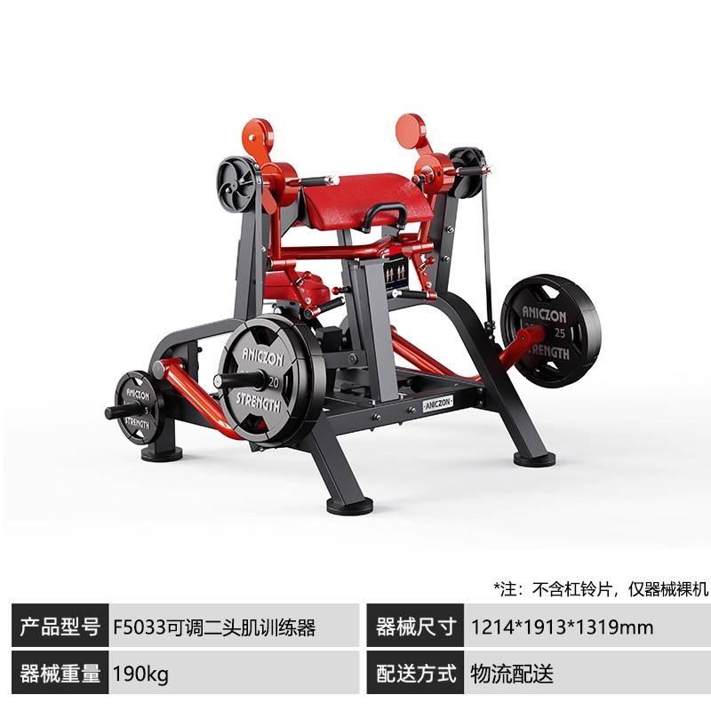 Panatta Equipos Panatta Fitness Equipos completos para gimnasio Piernas traseras Equipos de ejercicio de pecho