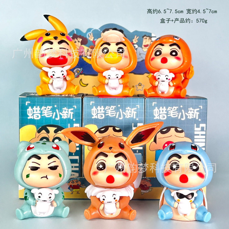 跨境包邮秋千小新手办盲盒心愿摇摇乐野原新之助扭蛋娃娃机摆件|undefined