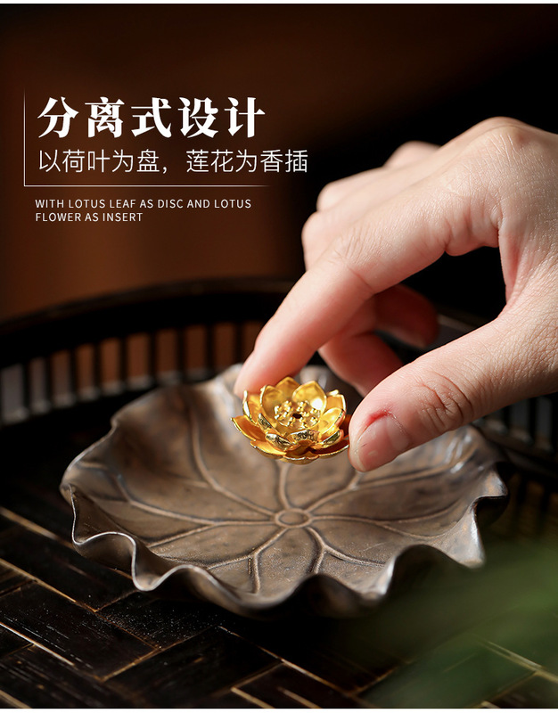 https://www.toonies.cn荷葉線香盤_10.jpg_800x800.jpg