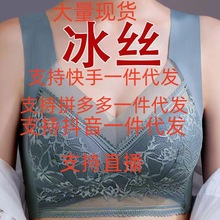 夏季新款固定一体式美背内衣女 侧收副乳无痕背心式抹胸裹胸胸罩