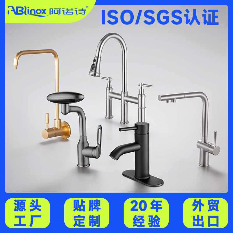 Bathroom Set, Food-Grade Stainless Steel Direct Drinking Water Purification Faucet, Wall-Mounted Kitchen Faucet for Rvs, Custom-Made