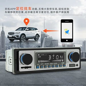 12V Avtomobil Naviqasiya, Bluetooth Zəng Pleyeri, MP3 USB Kart, FM Radio