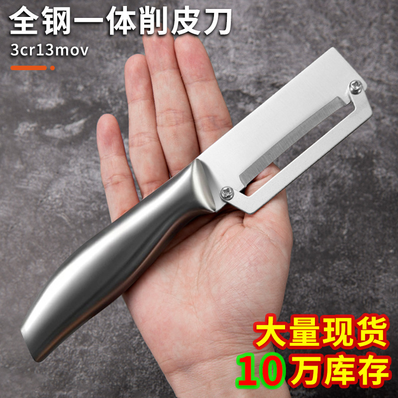 Nuevo cuchillo de acero inoxidable para cortar la piel de caña de azúcar, cuchillo de corte especial de cocina, cuchillo de corte de calabaza comercial, cuchillo de corte de calabaza
