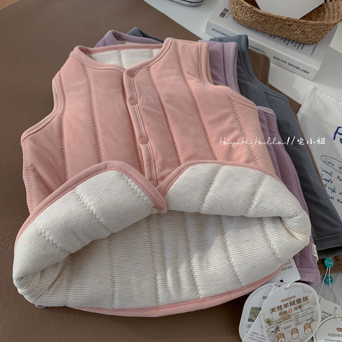 捡漏羊毛蚕丝保暖背心校服内胆冬季内搭小学生加绒加厚男女童马甲