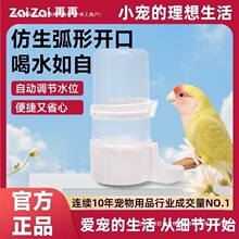 �W�^�ˮ��ˮʳ���������Ԅ�ιˮ���W�^ιʳ���B��ʳ��ʳ��������