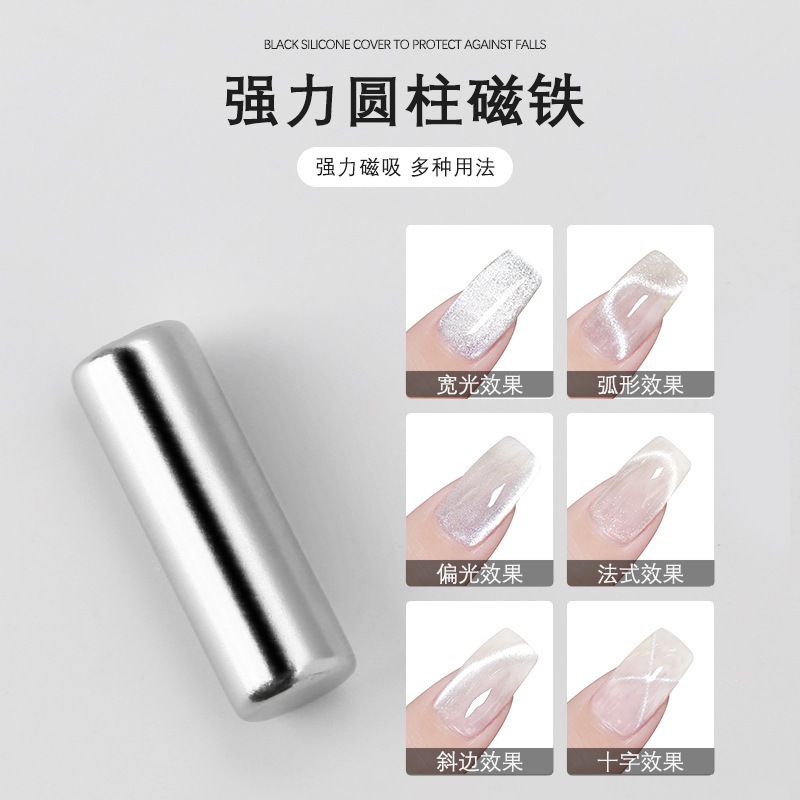 ファンシーマニキュアキャッツアイ円筒マグネットクリスタルムーンストーンキャッツアイマニキュア接着剤特殊超強力マグネット|undefined