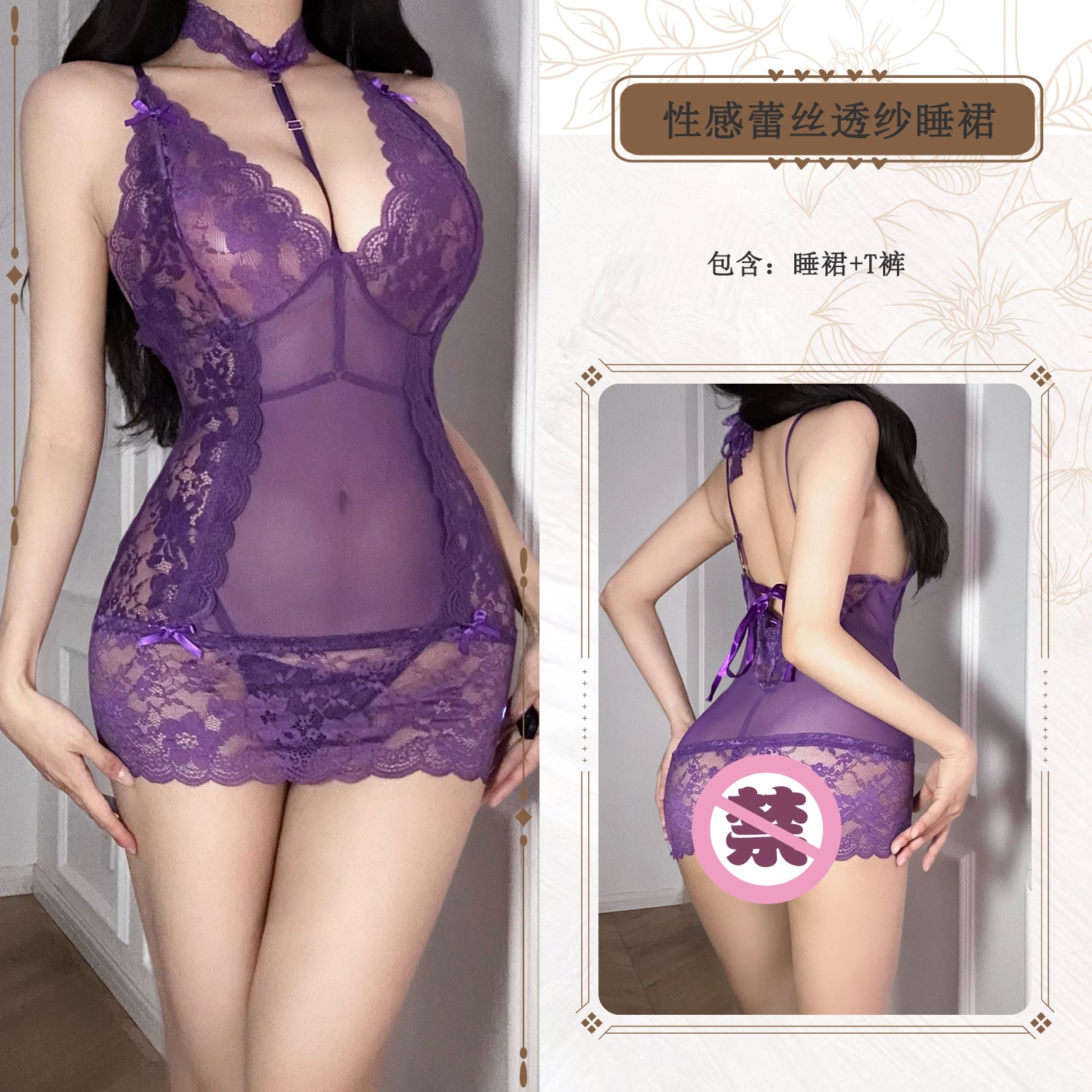 보라색 정장