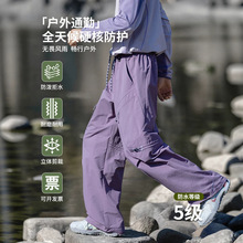 IZEXX户外三防机能冲锋裤男女款春季登山轻量化直筒徒步工装长裤