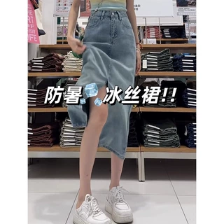 蓝色天丝牛仔半身裙女夏季薄款2026新款高腰显瘦大码中长款a字裙